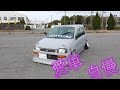 鬼キャンミラ！サンルーフが自作！？様子がおかしい！ 取材シリーズ！Vol.121
