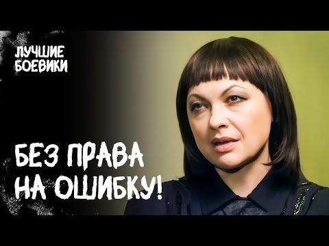 🔥💀 ЭЛИТНЫЕ ОПЕРА расследуют кровавые душегубства! КИНО 2025. ДЕТЕКТИВЫ НОВИНКИ 2025. ФИЛЬМ