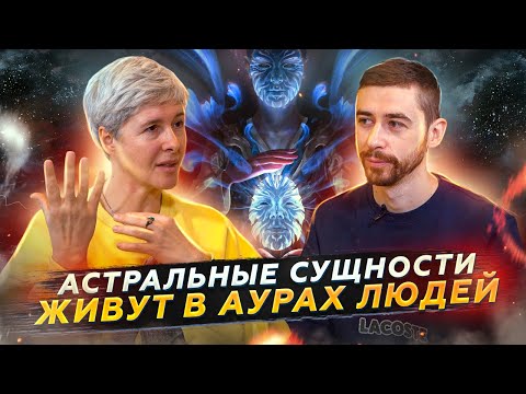 Пробуждённая о битве с «тёмными», астральных сущностях и возвращении в матрицу — Ирина Капикранян