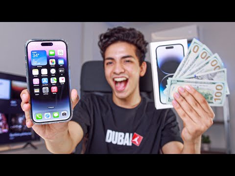 اشتري IPhone 14 PRO MAX بسعره الرسمي من الامارات بلاش تاجر يستغلك 