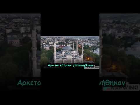 Δεύτερη Ενότητα -