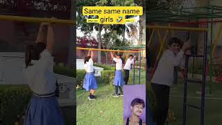When two same same name girls in school🎒📚🤣 #schoollife #missschool #schooldays #sejalgabashorts