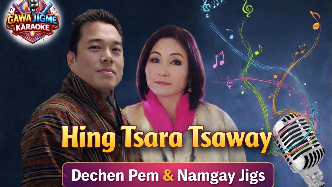 Hing tsara tsaway by Dechen Pem &  Namgay Jigs vocal off karaoke||Bhutanese Karaoke||