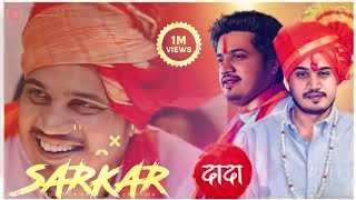 Rohit Pawar _|_amacha_ neta lay_ powerfull _song.