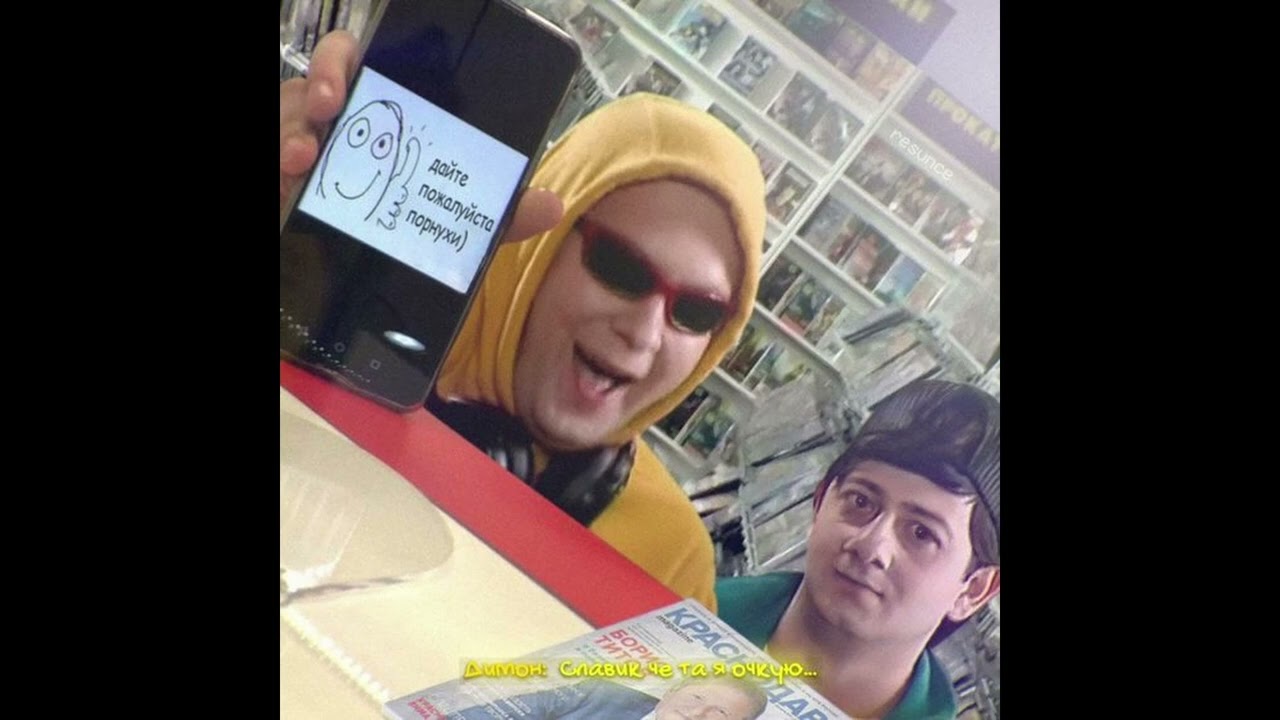 dzhimbodojoom - Пьяный prod. by mumblezzz