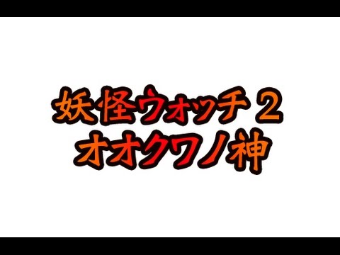 ポケモン アルファ サファイア ミュー チート コード