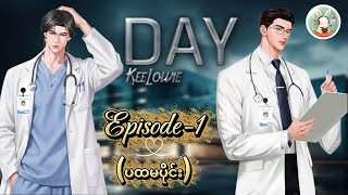 Download lagu DAY | Episode 1 – #ဝဏ္ဏဒေး #ဆမ်သတ္တကျော် | Myanmar BL Full Audiobook (1/2)