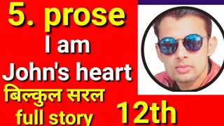 I am John's heart in Hindi class 12 (हिन्दी)