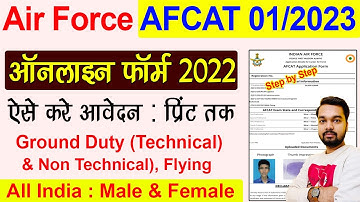 Airforce AFCAT 01/2023 Recruitment 2022 Online Form Kaise Bhare | How to fill AFCAT Online Form 2022