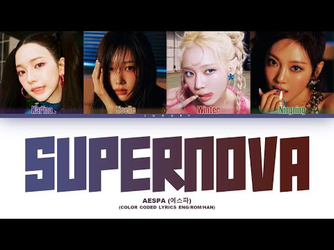 aespa (에스파) 'Supernova' Lyrics [Color Coded Han/Rom/Eng]