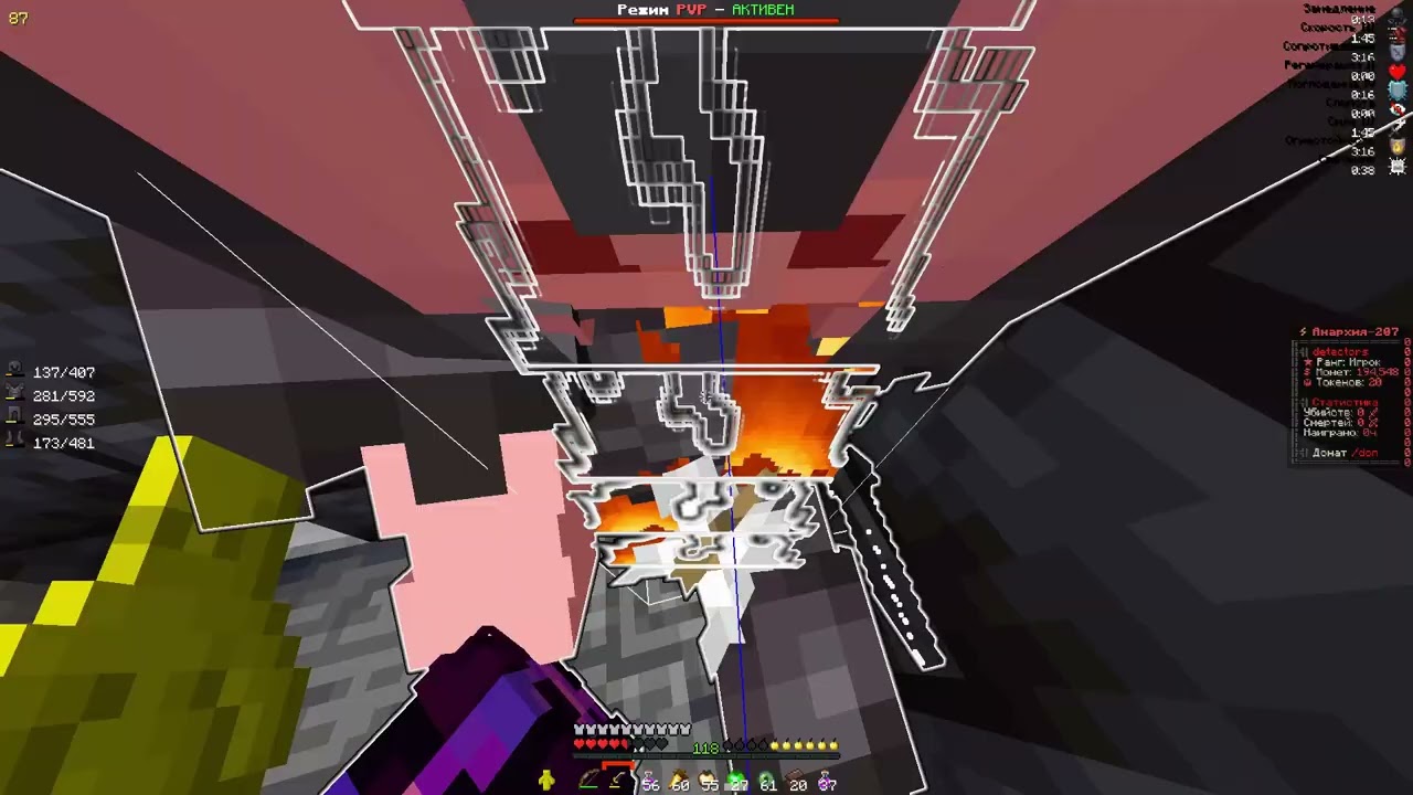 pvp funtime | Прив