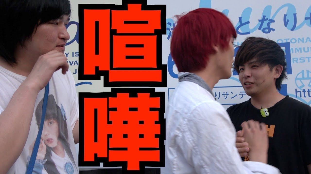 インタビュー受けてもらったのに「ボツ」と聞こえる声で言ったら最悪の事態に...