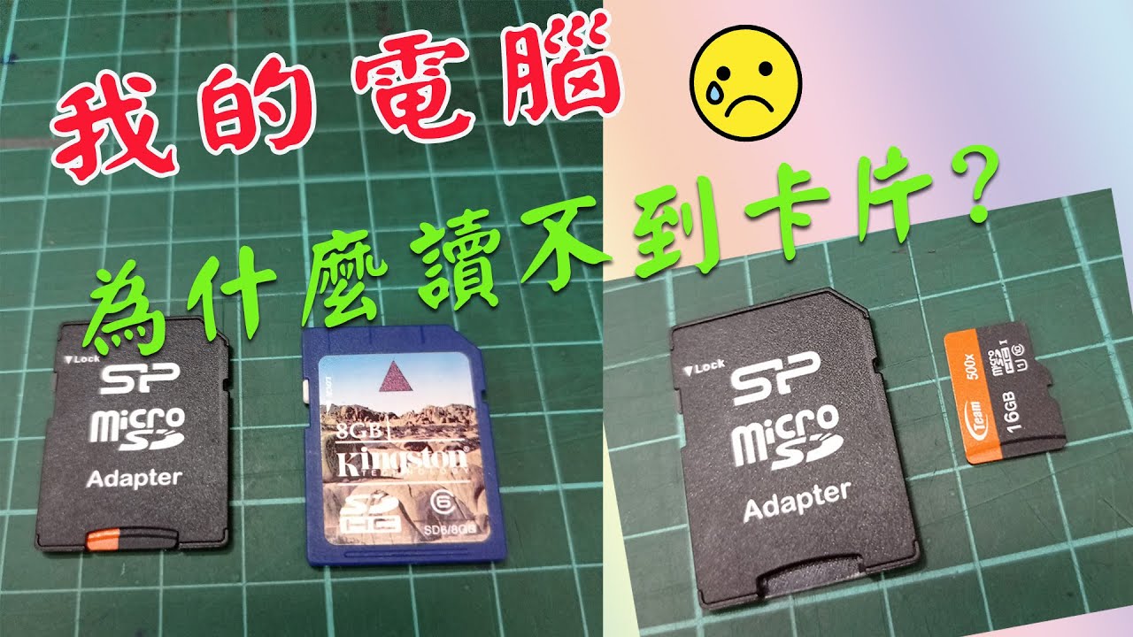 SD PC YouTube Sd Pc Youtube