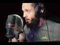 ولعلني أبدو بخير دائما إنشاد ياسر الزيلعي 