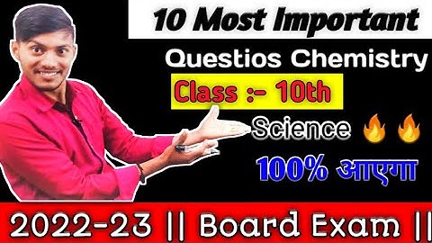 10th science Important questions 2023|| महत्वपूर्ण प्रश्न|| *Board Exam 2023 *#science #rrclasses