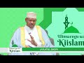 ULIMWENGU WA KISLAMU LAYLATUL QADRI 16 03 2026 ULIMWENGU WA KISLAMU LAYLATUL QADRI 16 03 2026