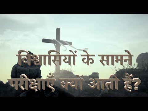 वीडियो: कमजोर होना अच्छा नहीं है, लेकिन मजबूत बुरा है, या पारिवारिक रिश्तों में सद्भाव कैसे प्राप्त करें