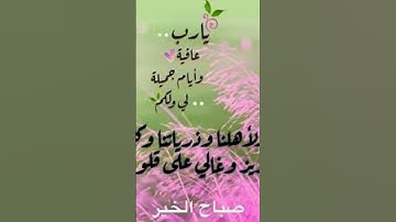 القران الكريم #اكسبلور #المصحف #اسلام_صبحي #المنذر #quran #الشيخ