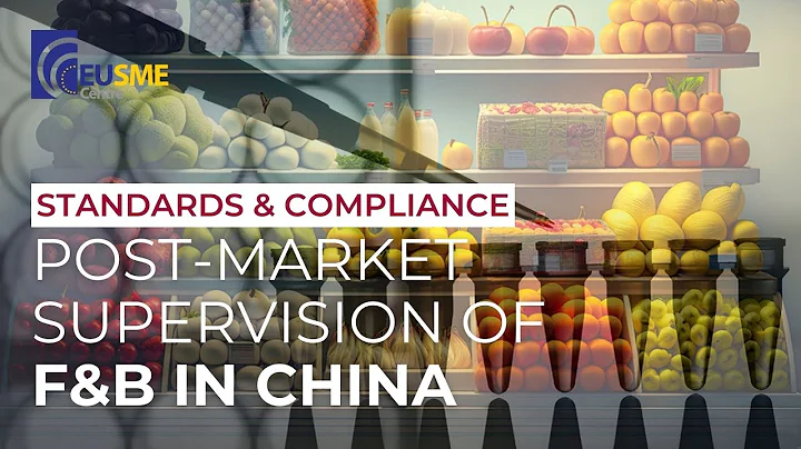 Post-Market Supervision and Management of Food Products in China - DayDayNews