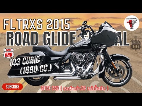 #รีวิวฮาร์เล่ย์ HD FLTRXS ROAD GLIDE SPECIAL รถปี2015 (Twincam 103CI) SPEC 5HD 🇺🇸 รถนำเข้า32ทั้งคัน