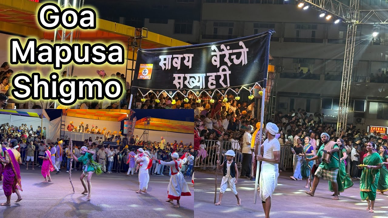 Savoi Veremcho Sakhyahari Shigmoutsav | Goa Mapusa Shigmo | Poonam Goa Vlog