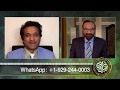 FER 364 Kartarpur rahdari, Edward College Peshawar par qabza کرتارپورراہداری، ایڈوڈ کالج پشاورپرقبضہ