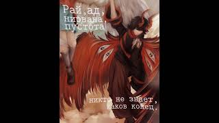 Dip, Pip, Damien, South Park, Не Канон