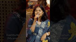 Ellam yesuve | Light house records | Thalaimuraigalin Sangeetham| #tamilchristiansongs #jesus