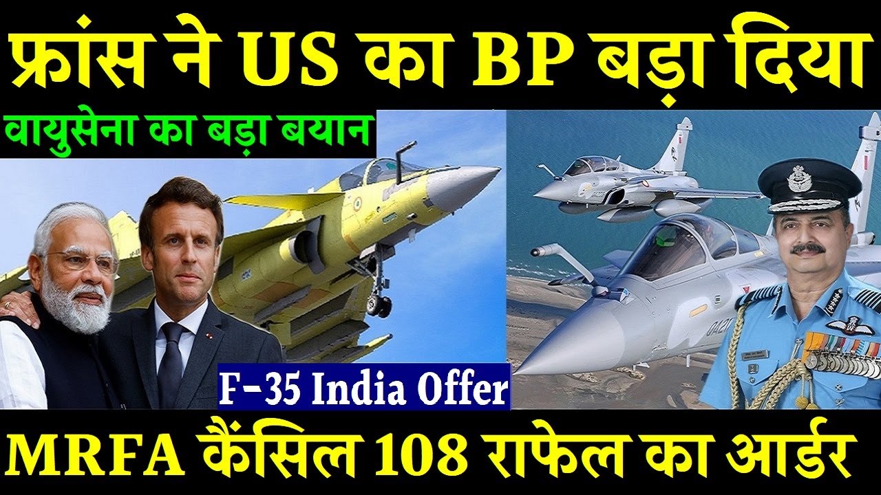 F 15ex Rafale Mrfa India F 15ex Rafale Mrfa India