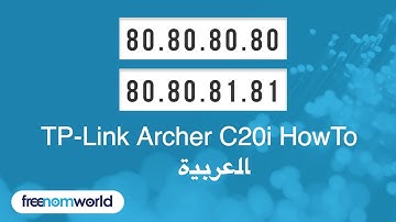 Freenom World TP-Link Archer C20i HowTo (ﺎﻠﻋﺮﺒﻳﺓ)