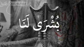Sholawat sedih terbaru || busyro lana || ala santri salafi