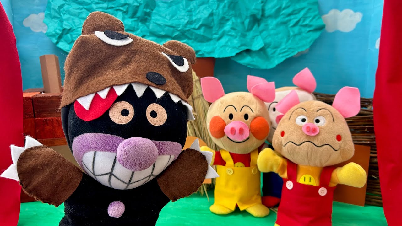 【お遊戯会】ついに本番！クラス劇「三匹の子豚」は成功する？？楽しい歌入り♪