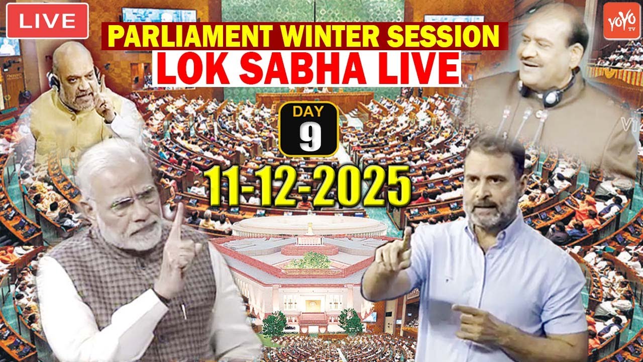 LIVE LOK SABHA : PM Modi Parliament Winter Session of 18th Lok Sabha 2025 | Day 9 | 11-12-2025