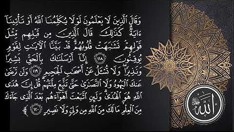 120-111 من سورة البقرة بصوت الشيخ محمد صديق المنشاوي