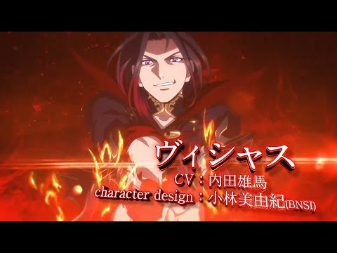 【テイルズ オブ クレストリア】キャラクタームービー（ヴィシャス編）