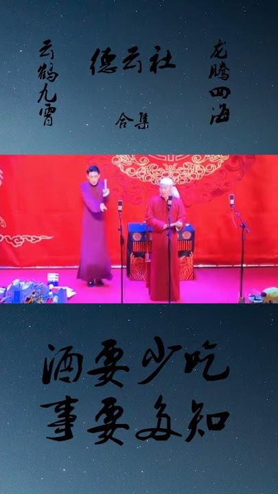 蹦迪的老秦二哥和上不去馬的主公