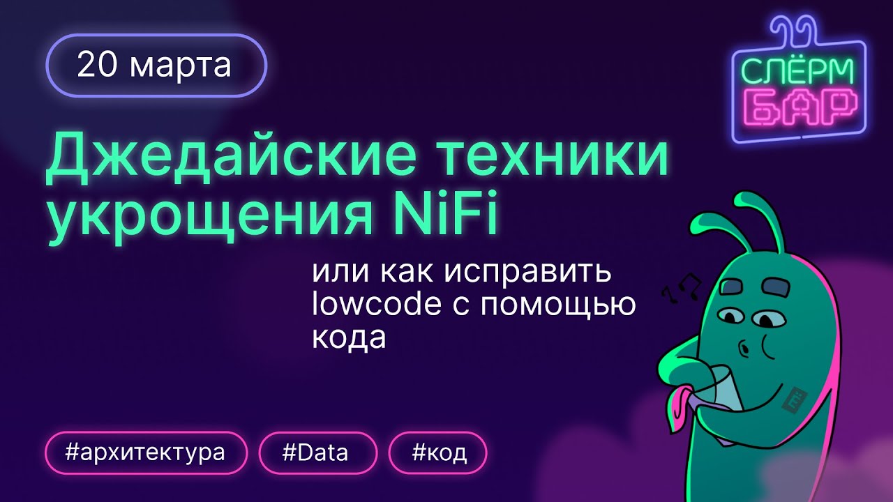 Джедайские техники укрощения Ni-Fi - YouTube
