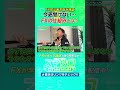 FXの仕組み説明できる？【スマサロFXチャンネル】
