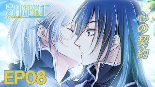 BL💙'SPIRITPACT' EP08 Being bound together for life by the soul contract