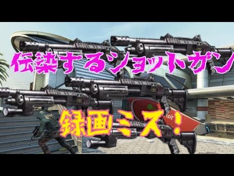 【COD:BO2】伝染するショットガン！そして録画ミス！