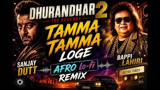 Dhurandhar 2: The Revenge 🔥 Tamma Tamma Loge AFRO LoFi Remix | Bappi Lahiri | Sanjay Dutt | DJ Remix