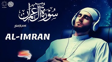 Surah Al-Imran | Abdul Rahman Mossad | سورة آل عمران