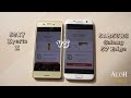 SONY Xperia X vs SAMSUNG Galaxy S7 Edge (Benchmark) | AloHmobile