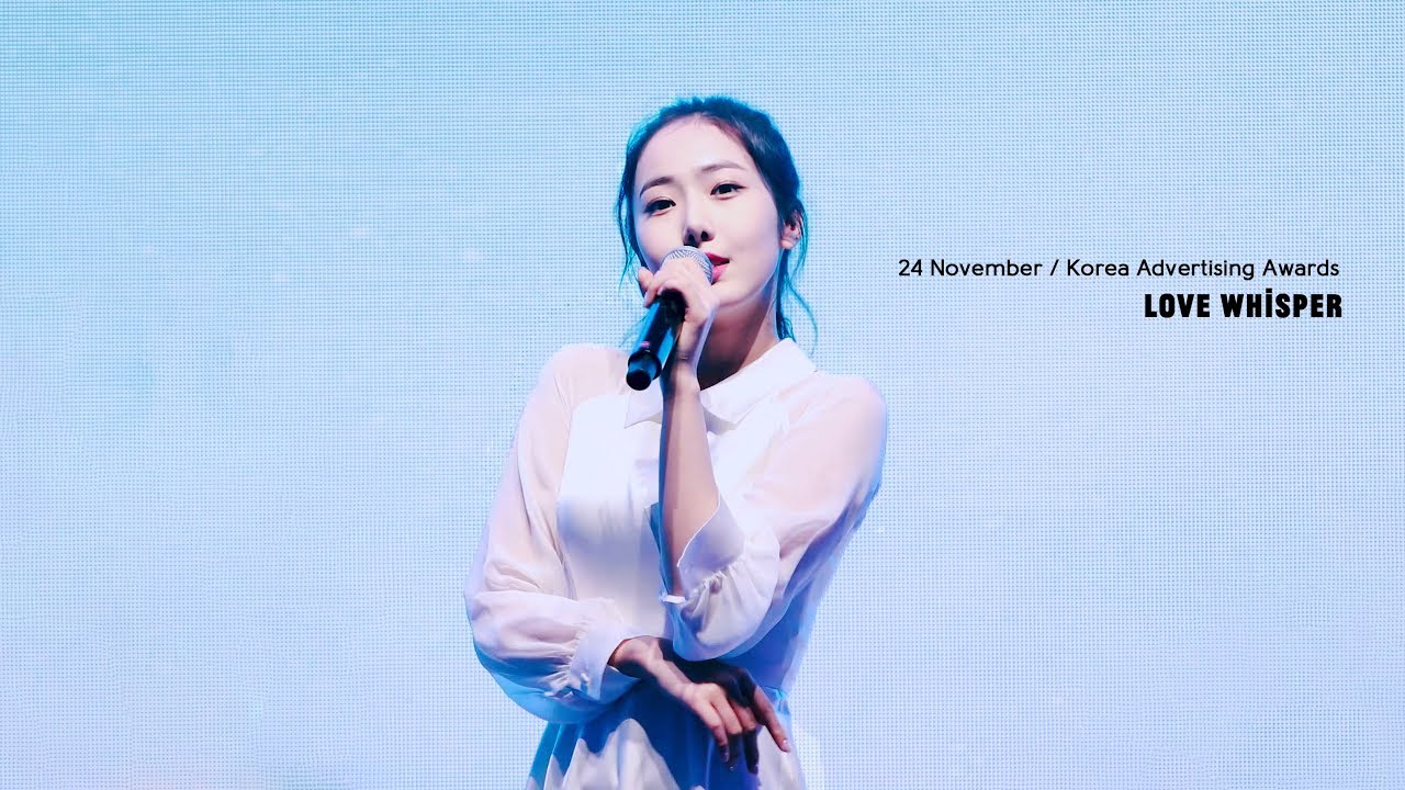 [4K] 171124 여자친구(GFRIEND) 신비(SinB) - 귀를 기울이면(LOVE WHISPER) @ 한국광고대상 축하