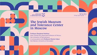 Jewish museums in a Changing Reality: Professor Benjamin Nathans with Professor Shalom Sabar