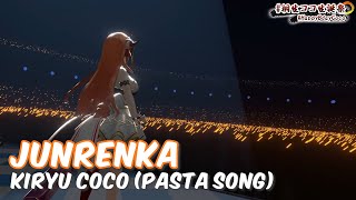 【Kiryu Coco】Junrenka (Pasta Song)【English Lyrics】