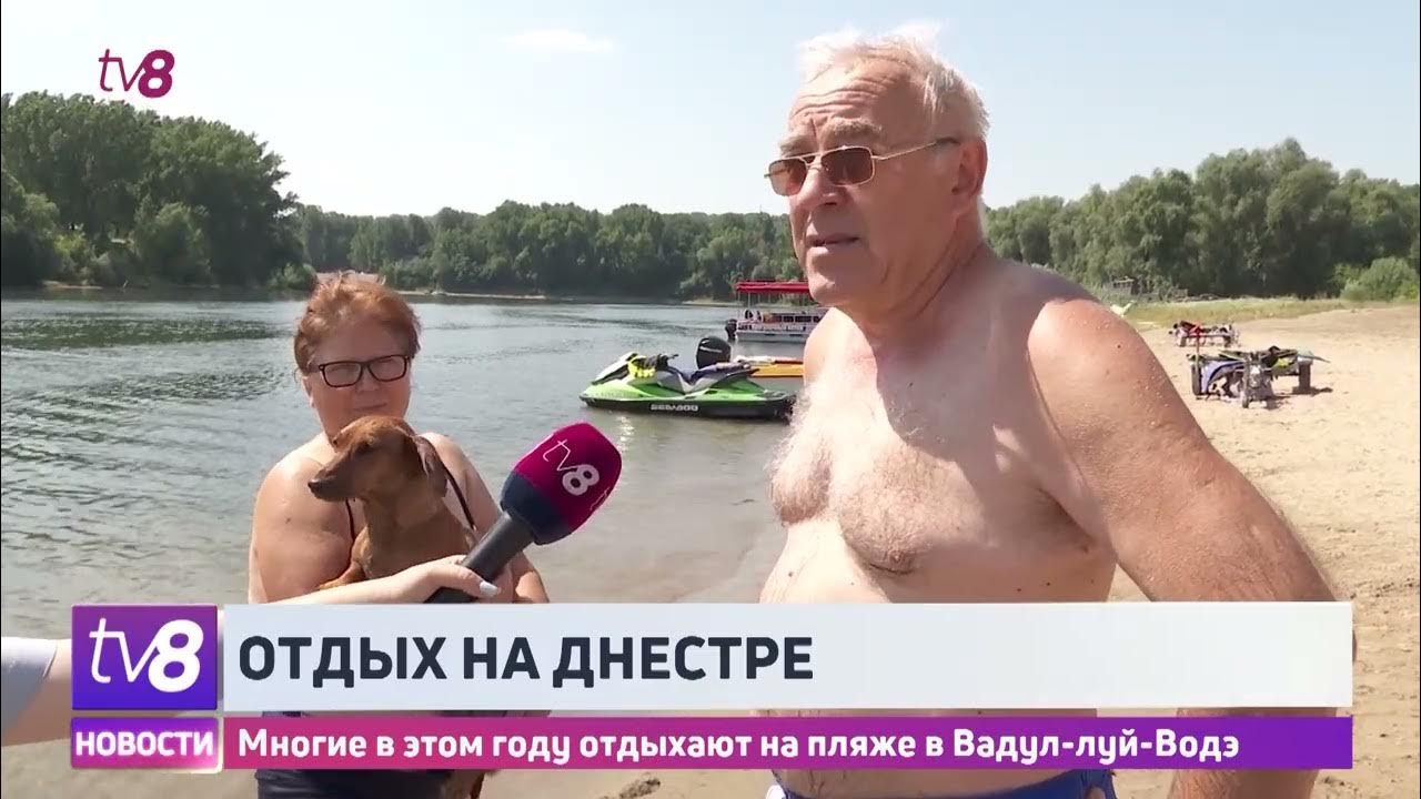 Вадул луй Исаак