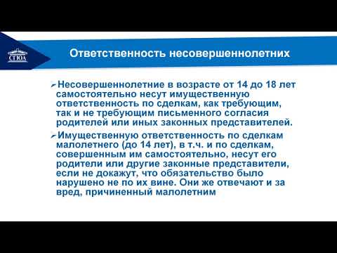 Тема 3.  Граждане как субъекты гражданского права