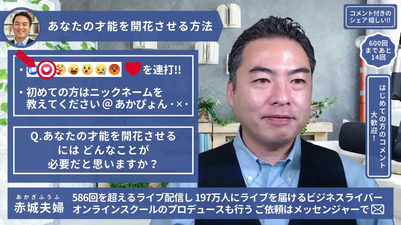 あなたの才能を開花させる方法 Youtube