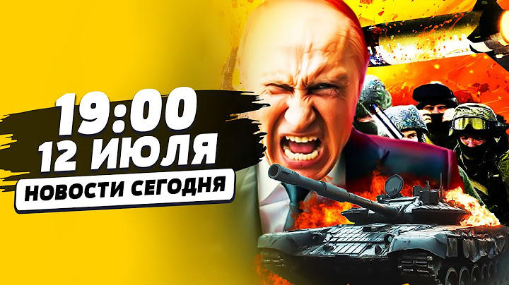 ⚡️СЕЙЧАС! АДСКАЯ МЕСТЬ ВСУ! ЭТОТ УДАР СТЁР РФ В ПОРОШОК! КУЧА ТЕЛ! АТАКА США ДОБИЛА| НОВОСТИ СЕГОДНЯ